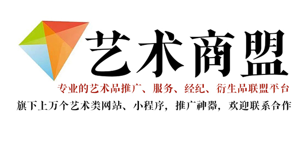 重庆市-书画家如何进行网络宣传推广