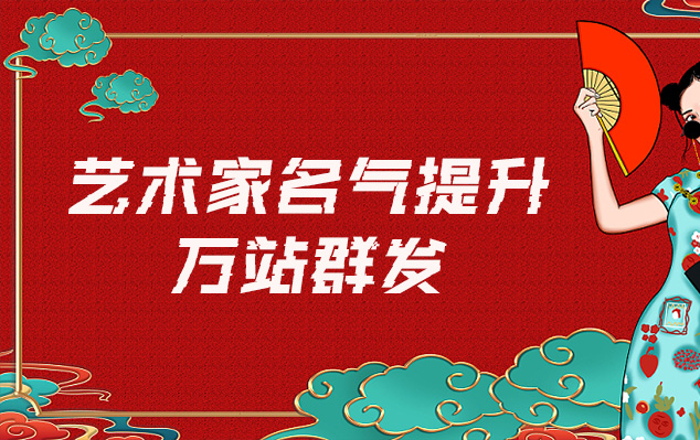 重庆市-网络推广对书法家名气的重要性